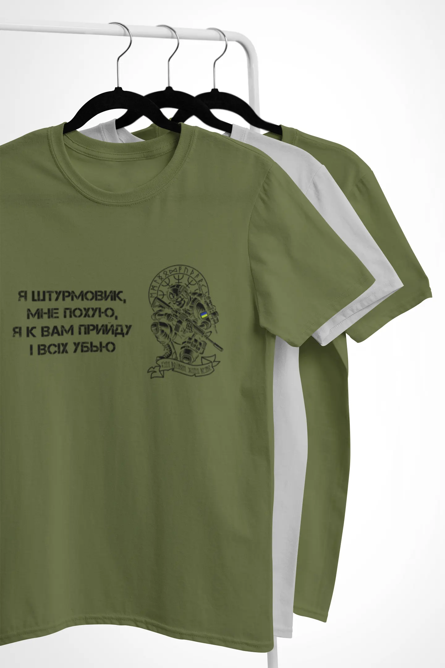 Футболка Штурмовик