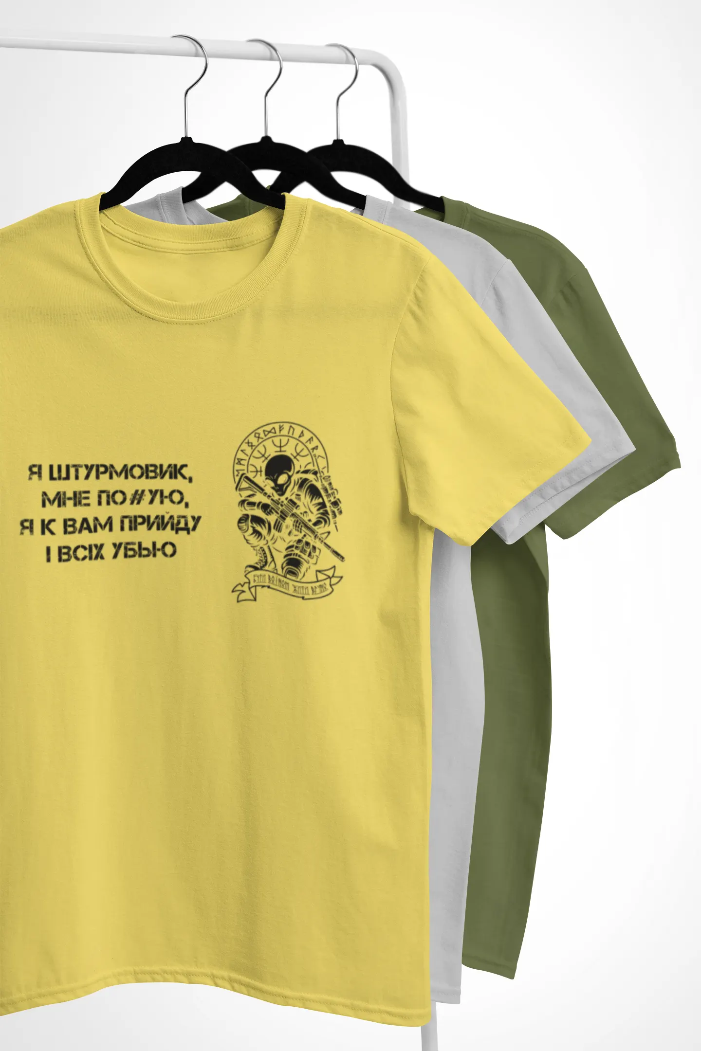 Футболка Інопланетний Штурмовик