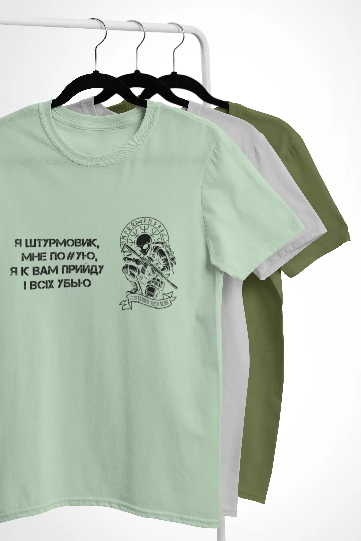 Футболка Інопланетний Штурмовик