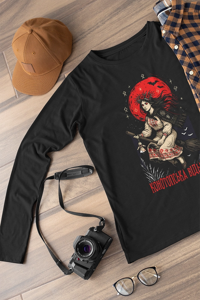 Українська Конотопська відьма